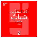 Parents Tardifs, Nouvelle Jeunesse (version arabe) (eBook, ePUB)
