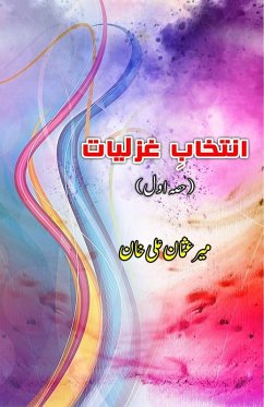 Cover Intikhaab Ghazliaat - Part-1