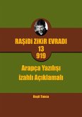 Rasidi Zikir Evradi PRO13.919 (eBook, ePUB) Rasidi Zikir Evradi PRO13.919 (eBook, ePUB)