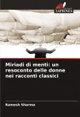 Miriadi di menti: un resoconto delle donne nei racconti classici Miriadi di menti: un resoconto delle donne nei racconti classici