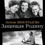 Zaschischaya Rodinu. Letchitsy Velikoy Otechestvennoy (MP3-Download)