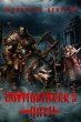 Doombringer's Oath (eBook, ePUB) - Bild 1