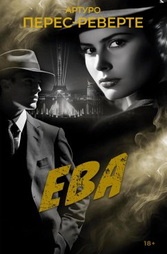 Cover Eva (eBook, ePUB)