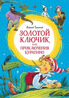 Zolotoy klyuchik, ili Priklyucheniya Buratino (eBook, ePUB) - Tolstoy, Alexey