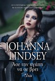 ¿se t¿¿ a¿¿p¿ ¿a se ß¿e¿ (eBook, ePUB)