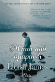 ¿¿t¿a ap¿ sµa¿¿¿d¿ (eBook, ePUB) ¿¿t¿a ap¿ sµa¿¿¿d¿ (eBook, ePUB)