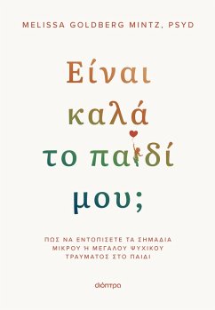 Cover ¿¿¿a¿ ¿a¿¿ t¿ pa¿d¿ µ¿¿; (eBook, ePUB)