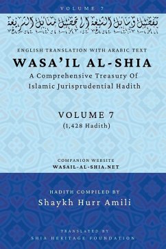 Cover Wasa'il al-Shia Volume 7