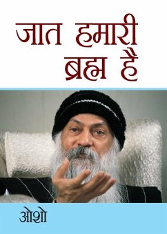 Cover Jaat Hamari Brahm Hai (जात हमारी ब्रह्म है)