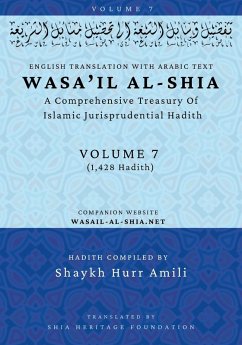 Cover Wasa'il al-Shia Volume 7