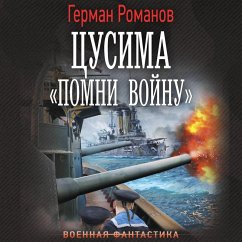 Tsusima. «Pomni voynu» (MP3-Download) - Romanov, German
