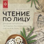 Chtenie po litsu. Drevnyaya kitayskaya metodika raspoznavaniya signalov tela (MP3-Download)