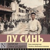 Zapiski sumasshedshego (MP3-Download)