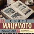 Nravy vremeni (MP3-Download)