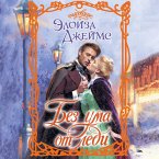 Bez uma ot ledi (MP3-Download)