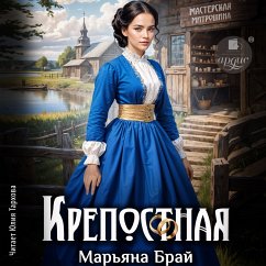 Cover Krepostnaya (MP3-Download)