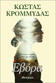 ¿ß¿¿a (eBook, ePUB)