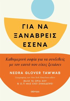 Cover G¿a ¿a ¿a¿aß¿e¿¿ es¿¿a (eBook, ePUB)
