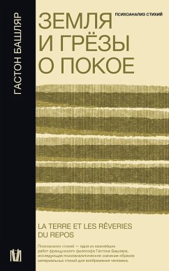 Cover Zemlya i gryozy o pokoe (eBook, ePUB)