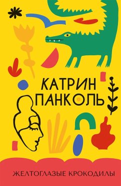 Zheltoglazye krokodily (eBook, ePUB) - Pancole, Catherine