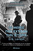 ¿¿ ¿¿¿e¿ p¿¿ ¿¿t¿sa¿ t¿¿ ¿st¿¿¿a (eBook, ePUB)
