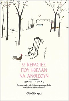 ¿¿ ¿e¿as¿¿¿ p¿¿ ¿¿e¿a¿ ¿a a¿¿¿s¿¿¿ (eBook, ePUB) - Hwang, Sun-Mi