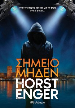 S¿µe¿¿ µ¿d¿¿ (eBook, ePUB) - Horst, Jorn Lier