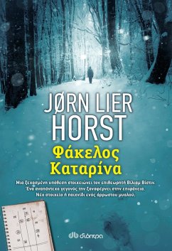 F¿¿e¿¿¿ ¿ata¿¿¿a (eBook, ePUB) Cover F¿¿e¿¿¿ ¿ata¿¿¿a (eBook, ePUB)