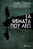 ¿a ¿¿µata p¿¿ ¿¿¿ (eBook, ePUB)
