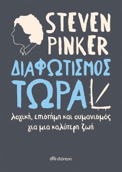 Cover ¿¿af¿t¿sµ¿¿ ¿O¿¿ (eBook, ePUB)