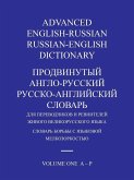 ADVANCED ENGLISH-RUSSIAN/RUSSIAN-ENGLISH DICTIONARY VOLUME ONE
