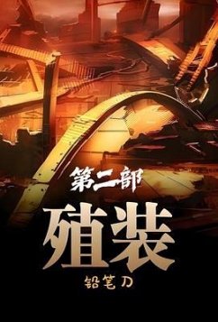 Cover ¿¿:¿¿¿ (eBook, ePUB)