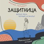 Belaya reka, chernyy asfalt (MP3-Download)