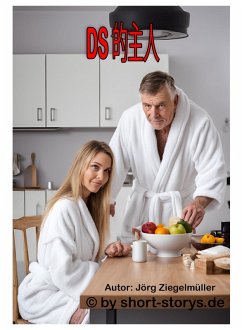 Cover DS De Zhu Ren (eBook, ePUB)