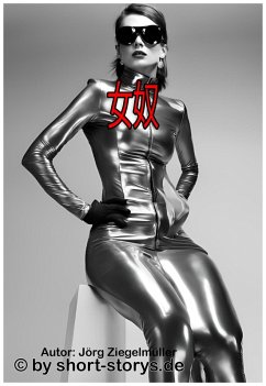 Cover Nu Nu (eBook, ePUB)