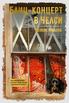 Blits-kontsert v Chelsi (eBook, ePUB) - Faviell, Frances