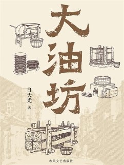 Cover ¿¿¿ (eBook, ePUB)