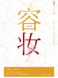 ¿¿ (eBook, ePUB) - ¿¿