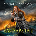 Elizaveta I (MP3-Download)