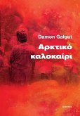 ¿¿¿t¿¿¿ ¿a¿¿¿a¿¿¿ (eBook, ePUB) ¿¿¿t¿¿¿ ¿a¿¿¿a¿¿¿ (eBook, ePUB)