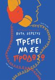 ¿¿¿pe¿ ¿a se p¿¿d¿s¿ (eBook, ePUB)