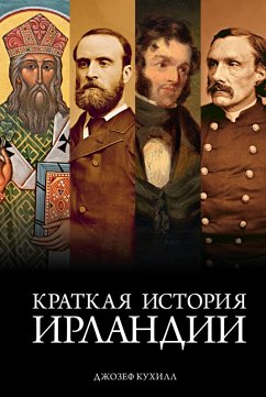 Cover Kratkaya istoriya Irlandii (eBook, ePUB)