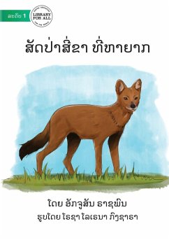 Cover Endangered Animals - ສັດປ່າມີສີ່ຂາ ທີ່ຫາຍາກ