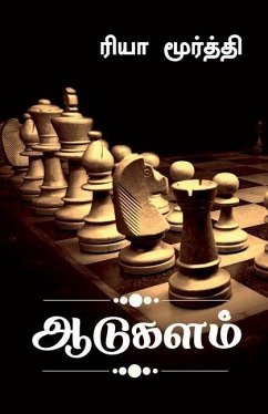 Cover Aadukalam / ஆடுகளம்