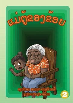 Cover My Nanna (Lao Edition) / ແມ່ຕູ້ຂອງຂ້ອຍ