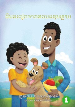 Cover The Yummy Garden (Lao edition) / ຜົນລະປູກຈາກສວນແຊບຫຼາຍ