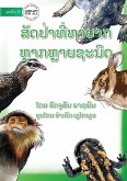 More Endangered Animals - &#3754;&#3761;&#3732;&#3739;&#3784;&#3762;&#3735;&#3765;&#3784;&#3755;&#3762;&#3725;&#3762;&#3713; &#3745;&#3765;&#3755;&#3772;&#3762;&#3725;&#3722;&#3760;&#3737;&#3764;&#3732;
