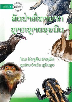 Cover More Endangered Animals - ສັດປ່າທີ່ຫາຍາກ ມີຫຼາຍຊະນິດ