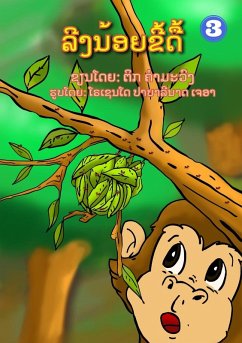 Cover Naughty Monkey / ລີງນ້ອຍຂີ້ດື້