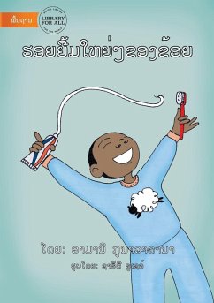 Cover My Big Smile (Lao edition) - ຮອຍຍີ້ມໃຫຍ່ໆຂອງຂ້ອຍ